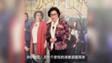 香港资深演员梁舜燕病逝,享年90岁,曾出演《金枝欲孽2》