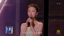 金鸡奖颁奖礼：黄轩周冬雨唱歌，王源弹钢琴伴奏，娜娜拉起了大提琴