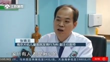 江苏城市频道：南京天佑儿童医院张青龙主任救治自闭症患儿