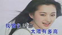 杨钰莹《轻轻地告诉你》，经典甜歌金曲，分享原版MV