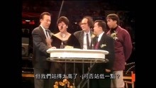 玛利亚《友谊之光》1988年第十一屆香港十大中文金曲颁奖音乐会