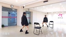 青岛SPink舞蹈 智妍【一分一秒】舞蹈教学