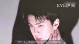 【EXO】自制剧剪辑 :《双月》（一）【世勋/伯贤/钟仁/灿烈】