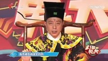 广东珠江频道2020年3月28日《人细鬼大》节目完整录播