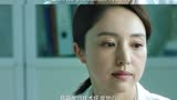 得罪什么人，都不能得罪医生#季播电影北京女子图鉴