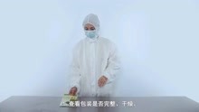 一次性医用灭菌橡胶外科手套在手术室规范穿戴示范