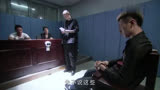 中国刑警803：幕后黑手露真身，为报复前女友，偷拍艳照威胁她