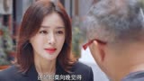 怪你过分美丽|林湘威压摔断腿无法出演，莫向晚提议用替身陈导大怒