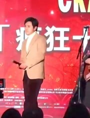 摇滚二手玫瑰演唱 疯狂的外星人 主题曲 黄渤沈腾同台献唱 音乐 背景音乐视频音乐 爱奇艺