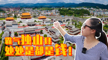 贵州独山县除了水师楼 还有山寨故宫和古城门 最敢花钱的县城霸气