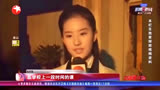刘亦菲《仙剑奇侠传》拍摄花絮，十六岁的刘亦菲一如灵儿一样的纯真。