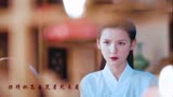 【张予曦】美人皮 || 囍 || 美人在骨不在皮