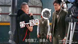 大侠霍元甲：镜头外的疯狂之淡定不了的导演