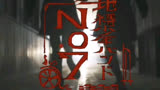 【地缚少年花子君】OP｛NO.7｝MV公开        超拽的MV来啦啦啦啦