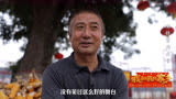 探访《我和我的家乡》电影首映活动五地分会场之陕西窑洞舞台
