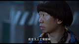 《重启》中王胖子是能怼天怼地怼红红，盗墓都能说成男女厕所