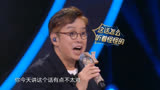 我们的歌：李健成功追星谭咏麟，与偶像合唱粤语歌紧张到出汗