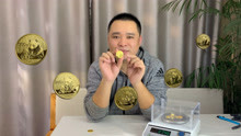 老秦又收到一套5枚熊猫金币，这次没敢剪坏，如何鉴定真伪？