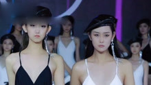 第十五届中国超级模特大赛