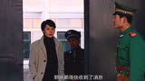 毒枭黑冰第十集（上）刘眉栽赃陷害被捕入狱最后香港大老板出面解救终得到化解出狱离开海州