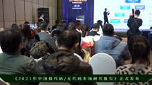 《2021年中国低代码无代码市场研究报告》正式发布