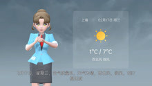 上海市2021年2月16日天气预报