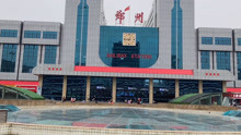 实拍郑州火车站，中原最大的火车站，设施齐全，工作人员服务热心