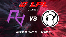 [LPL]【RA vs.IG】第一场集锦丨2021LPL春季赛第八周第六比赛日