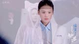 用《司藤》打开《你是我的城池营垒》：马思纯×白敬亭前世今生向