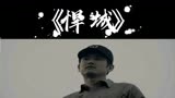 《悍城》珞珈刚进监狱就打架把老虎给打倒在地
