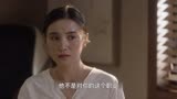 小舍得40：南俪得知蔡菊英竟对夏欢欢言语羞辱，怒不可遏