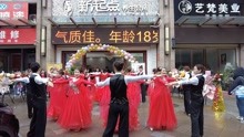 衡阳市红星舞蹈团蒸湘舞蹈队 交谊舞 伦巴-《纸月亮》