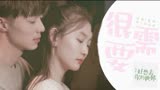 【好想去你的世界】穿越恋爱|戏里戏外氛围感拉满
