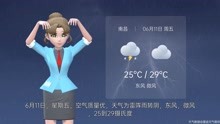 南昌市2021年6月10日天气预报
