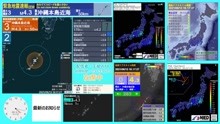 【最大震度3】(予報) 沖縄本島近海 M4.1 深さ約50km 2021年6月13日16時17分発生 緊急地震速報