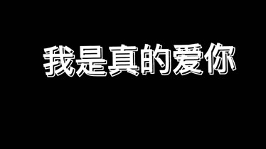 家暴不能忍嬌蕊庭上揭露真相我是真的愛你王媛可杜淳