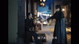 我的女主别太萌 第三集 （2）