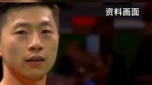 中国代表团第19金！马龙达成双满贯获乒乓球男单金牌