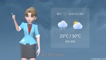 南宁市2021年8月15日天气预报