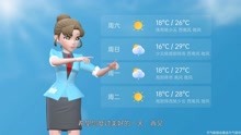 沈阳市2021年8月19日天气预报