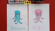 用字母J画Jellyfish水母，26字母简笔画，绘画英语启蒙