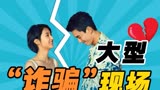 【盛夏未来】吴磊张子枫cp甜？营销诈骗！三观奇葩！