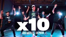1K Phew,Aha Gazelle编舞Exiles x Reach Records Michael Holmes