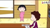 樱桃小丸子【中文】-811（一）妈妈在小丸子洗澡时偷偷的吃掉了丸子的宝贝