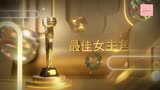 【姚子羚《拳王》】最佳女主角五強名單公佈｜萬千星輝頒獎典禮