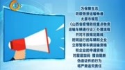 太原市规范疫情防控重点物资运输车辆通行证办理流程资讯搜索最新资讯爱奇艺