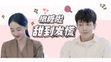 亲子鉴定师手记：不管以后发生什么，爱你是我绝对不后悔的决定