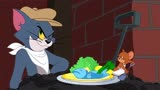 猫和老鼠：杰瑞大闹晚宴，汤姆被指派抓老鼠，结局让人意料不到
