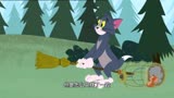 猫和老鼠：汤姆的魔法扫帚！汤姆操作不当竟然飞去熊洞里挨揍？