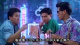 最佳女婿：爆笑港片，学友分分钟表情都像表情包，太逗了！